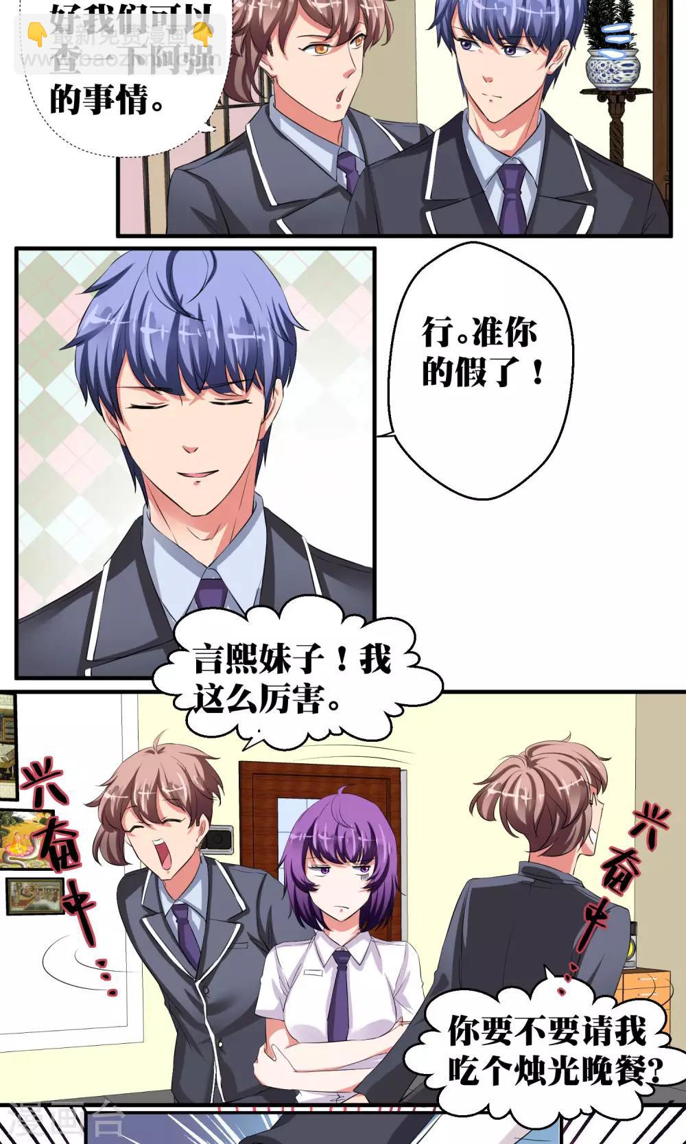 第34话12