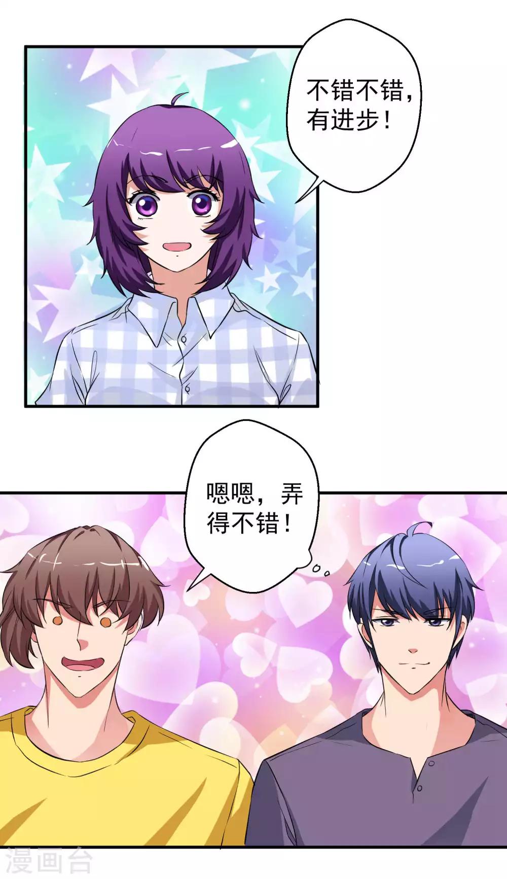 第61话30
