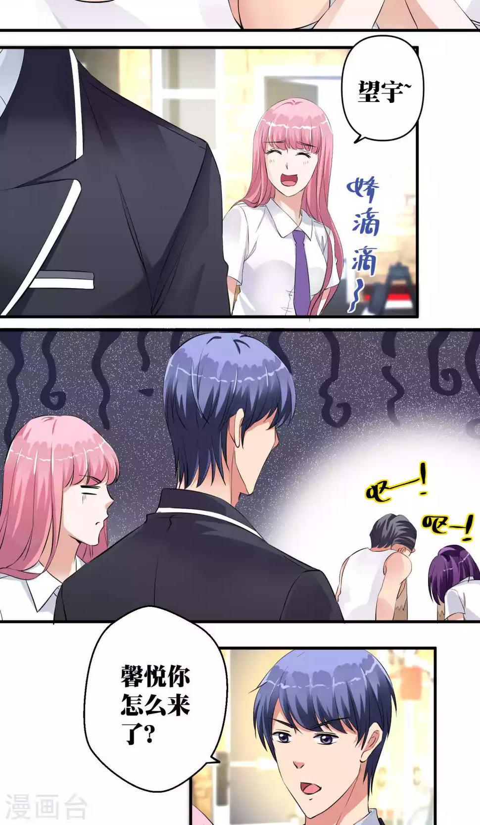 第48话17