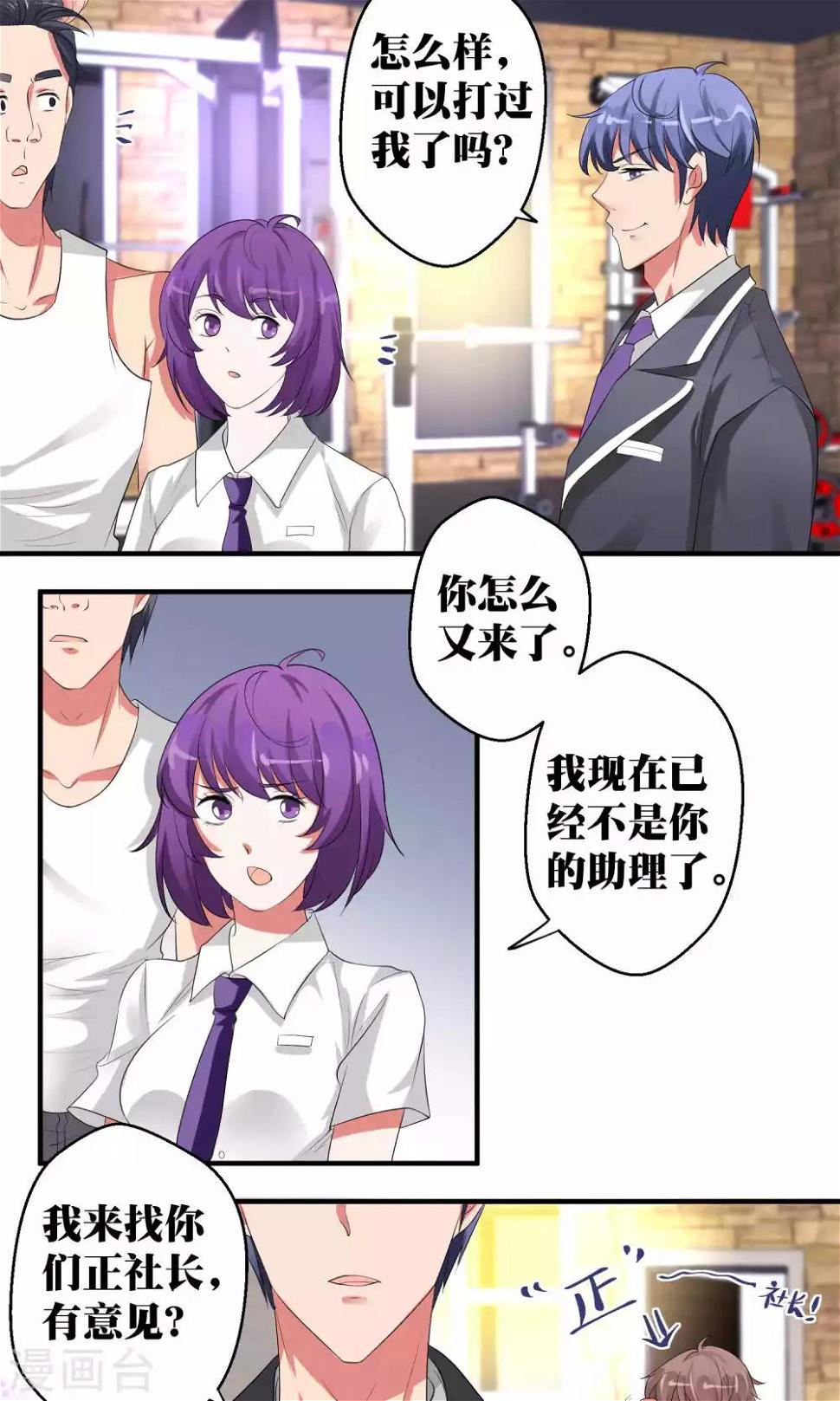 第48话4