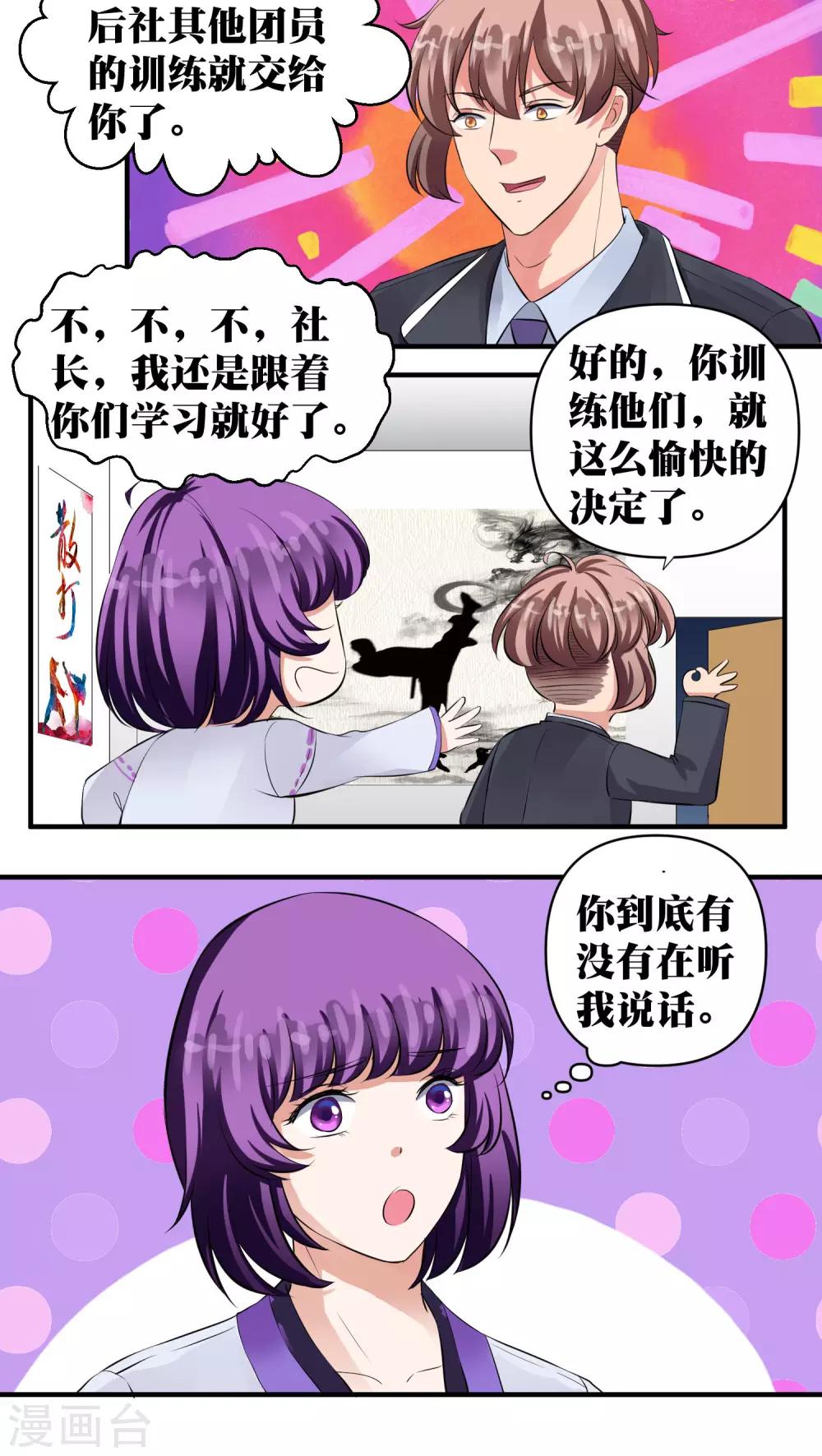 第22话10