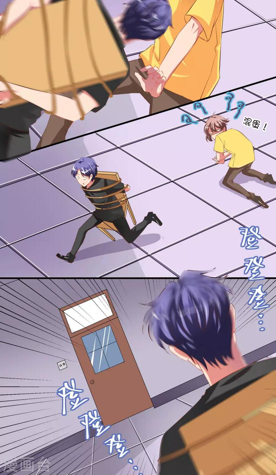 第38话22