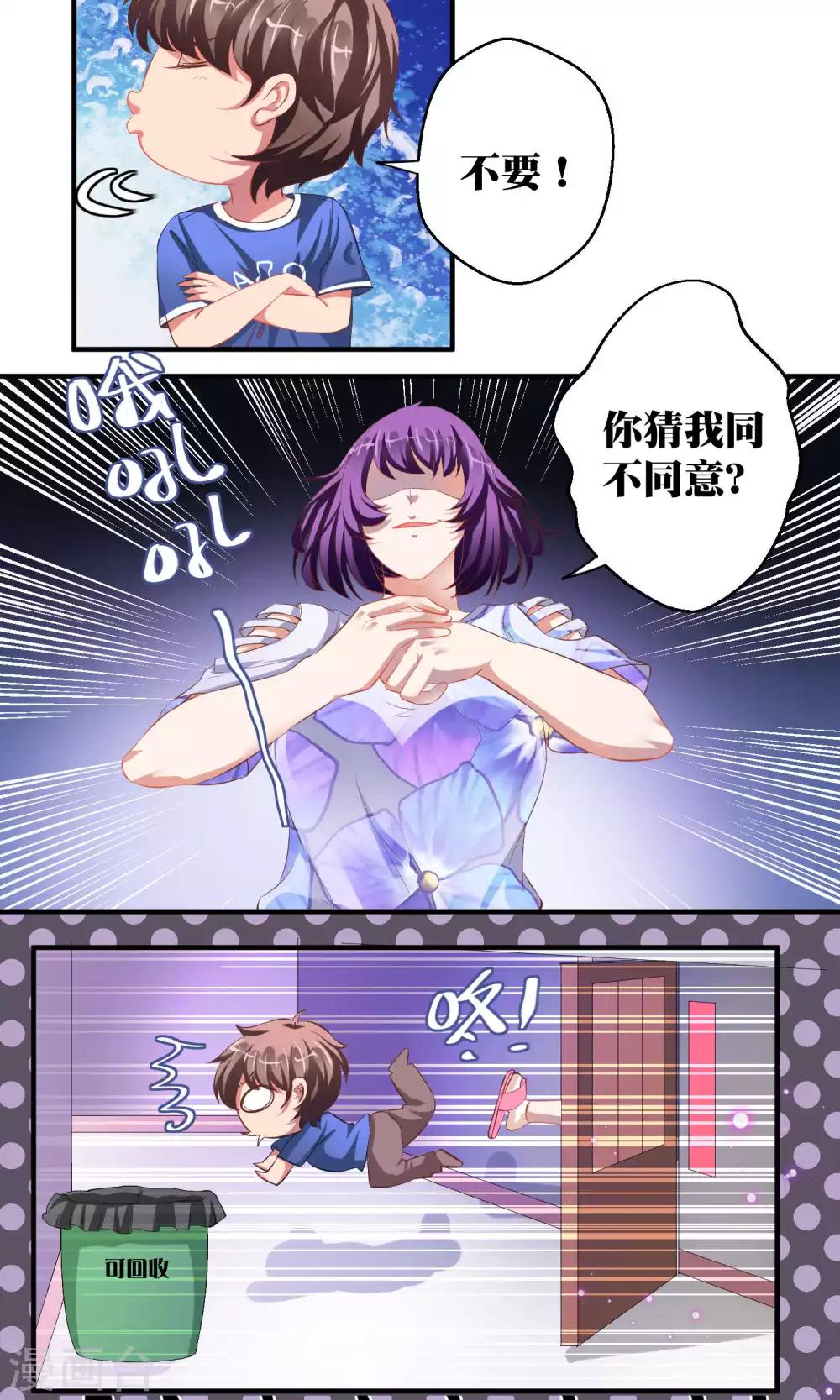第43话22