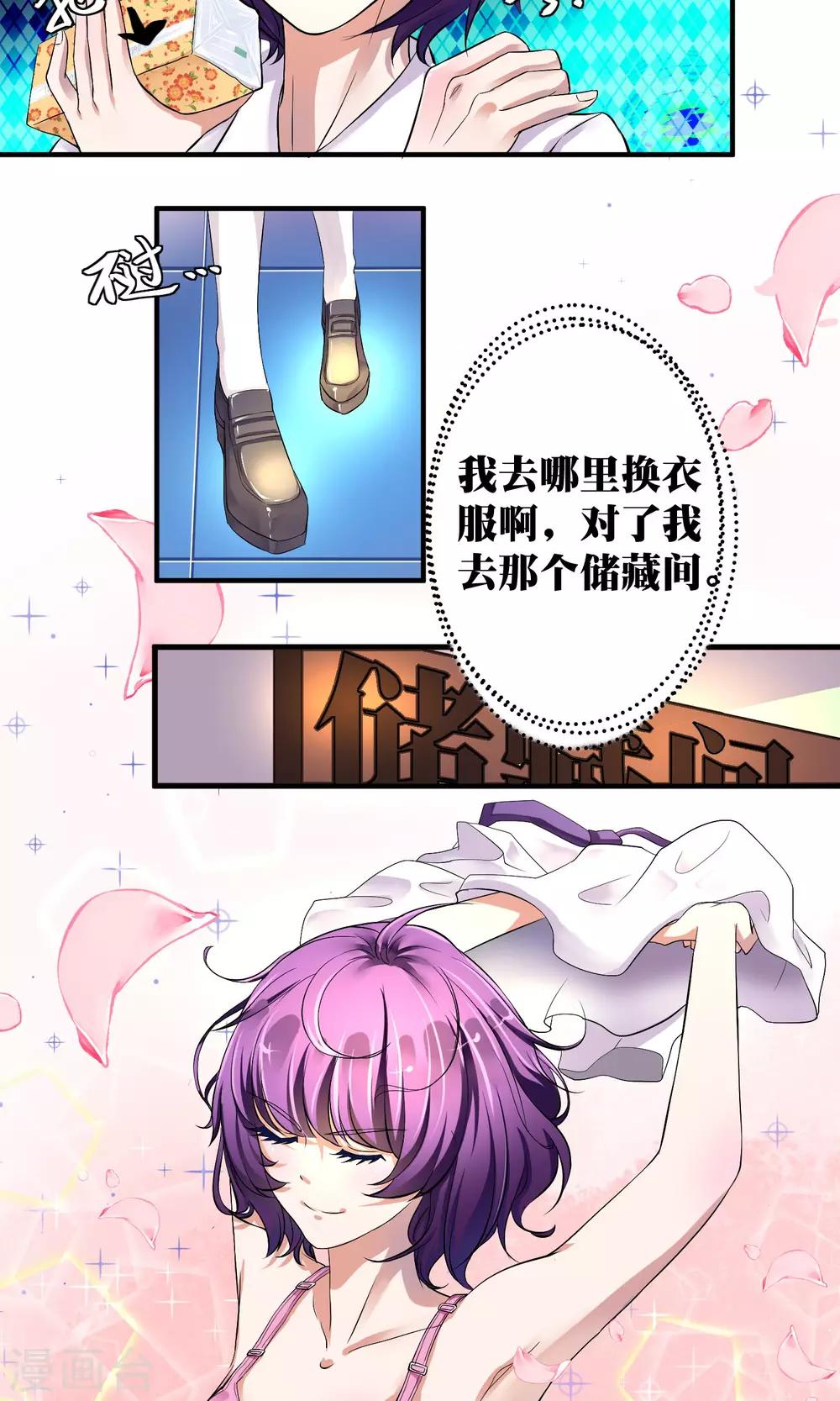 第6话13