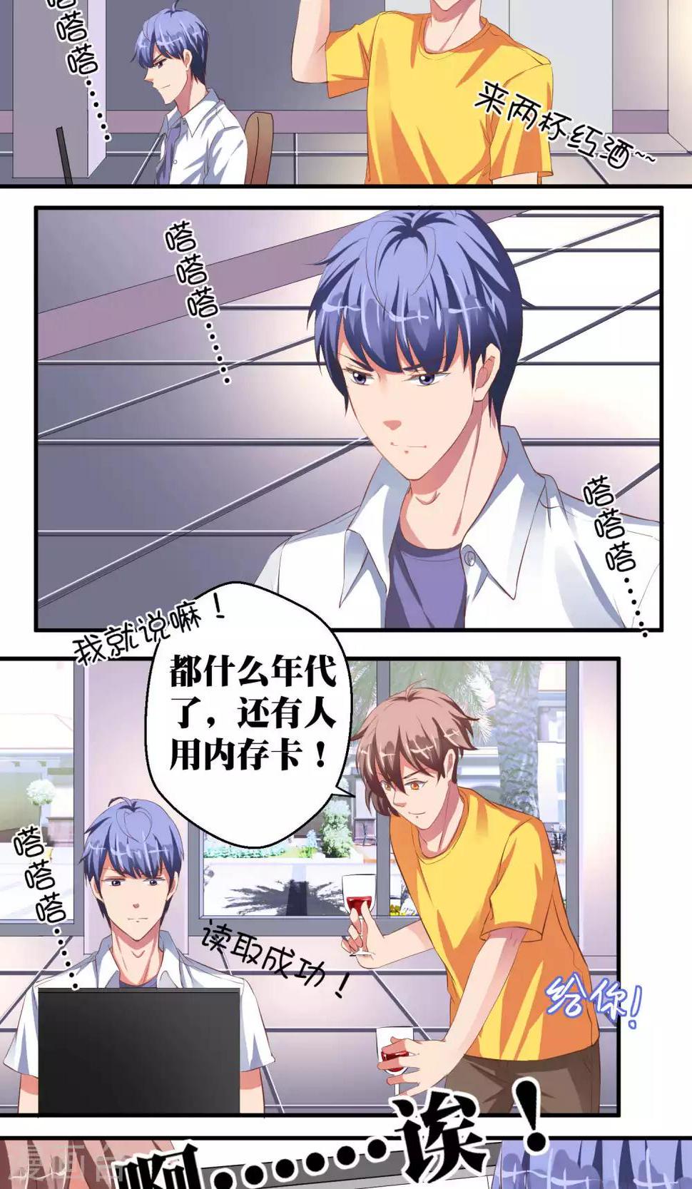 第40话16