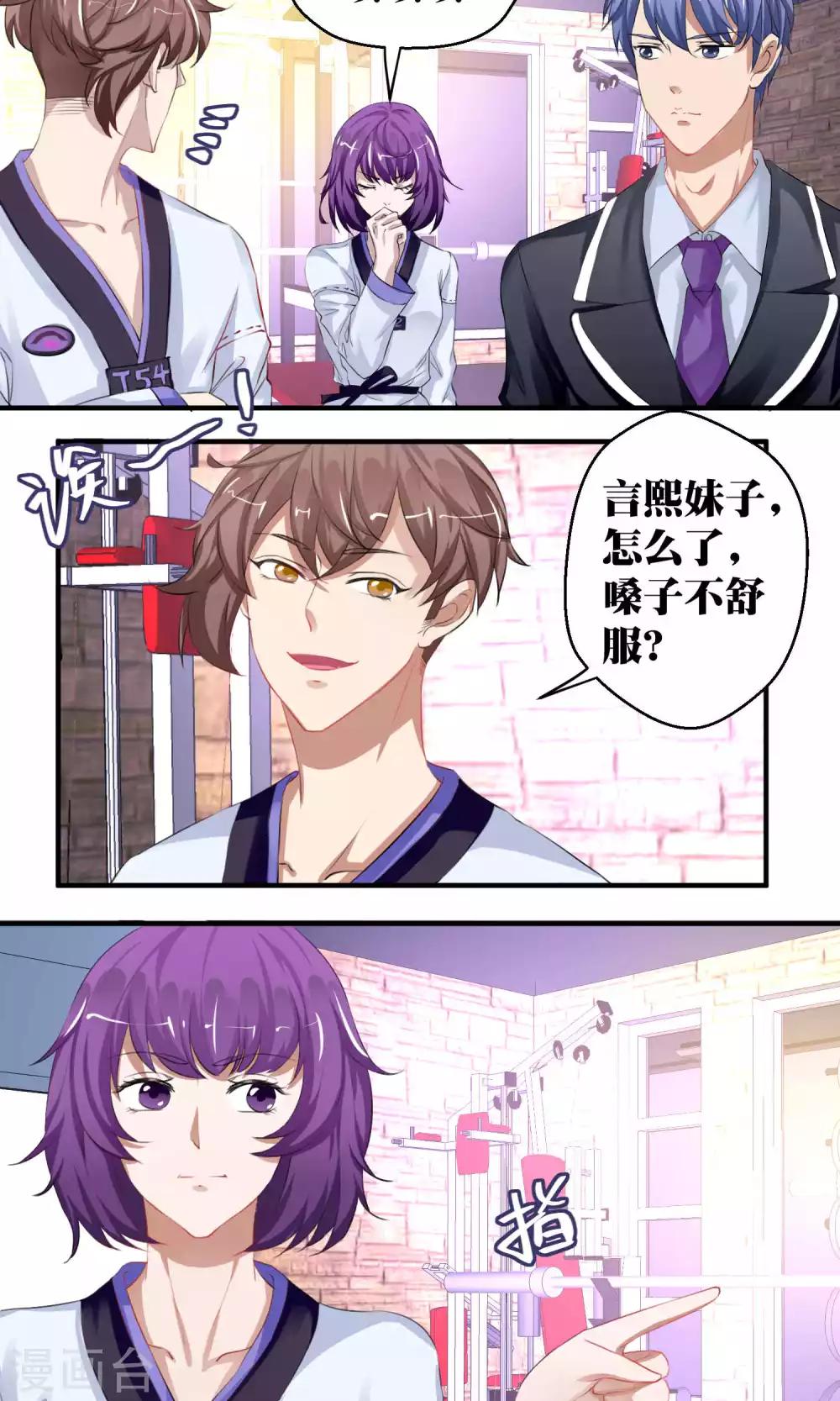第50话8
