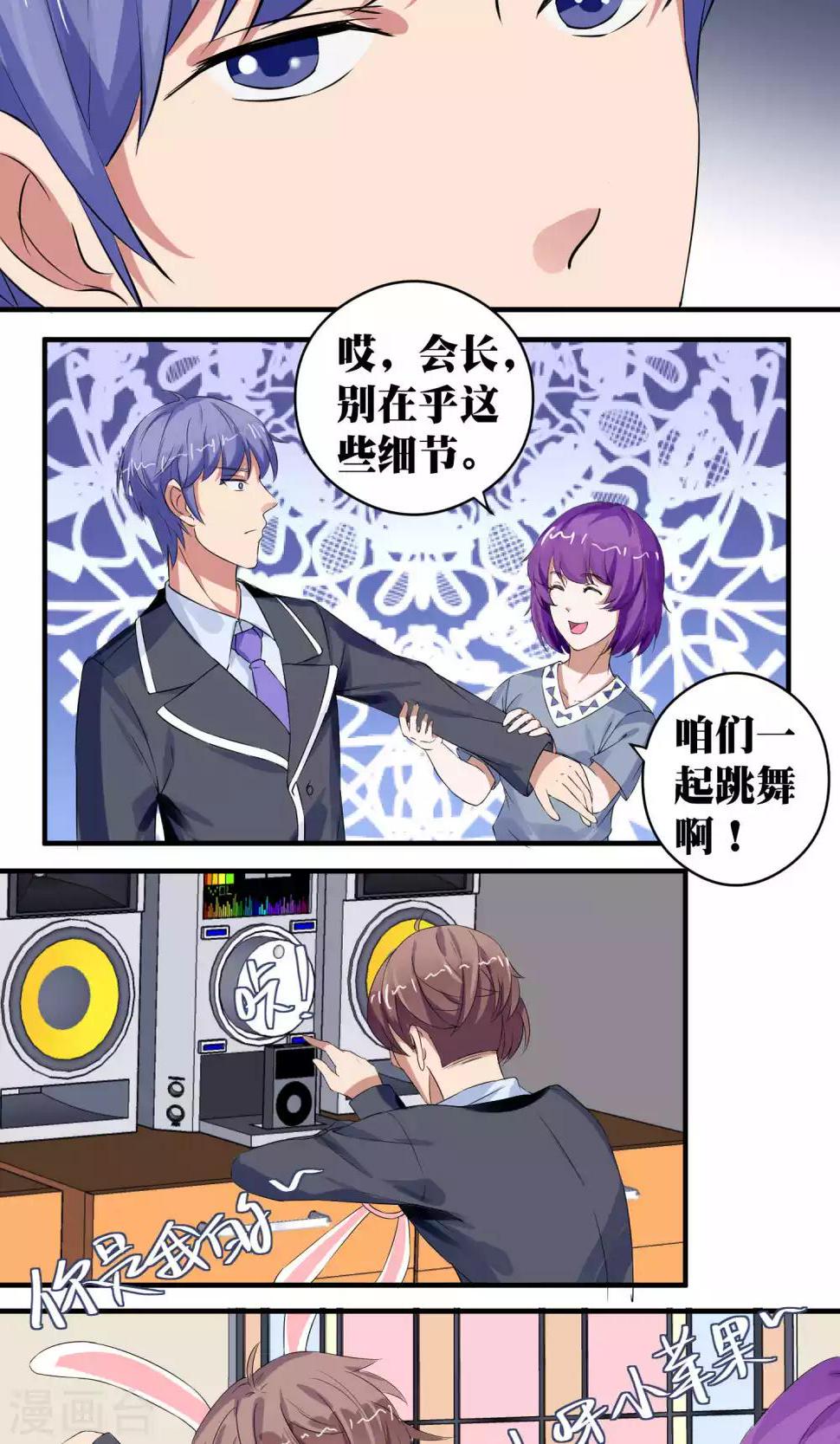 第51话16