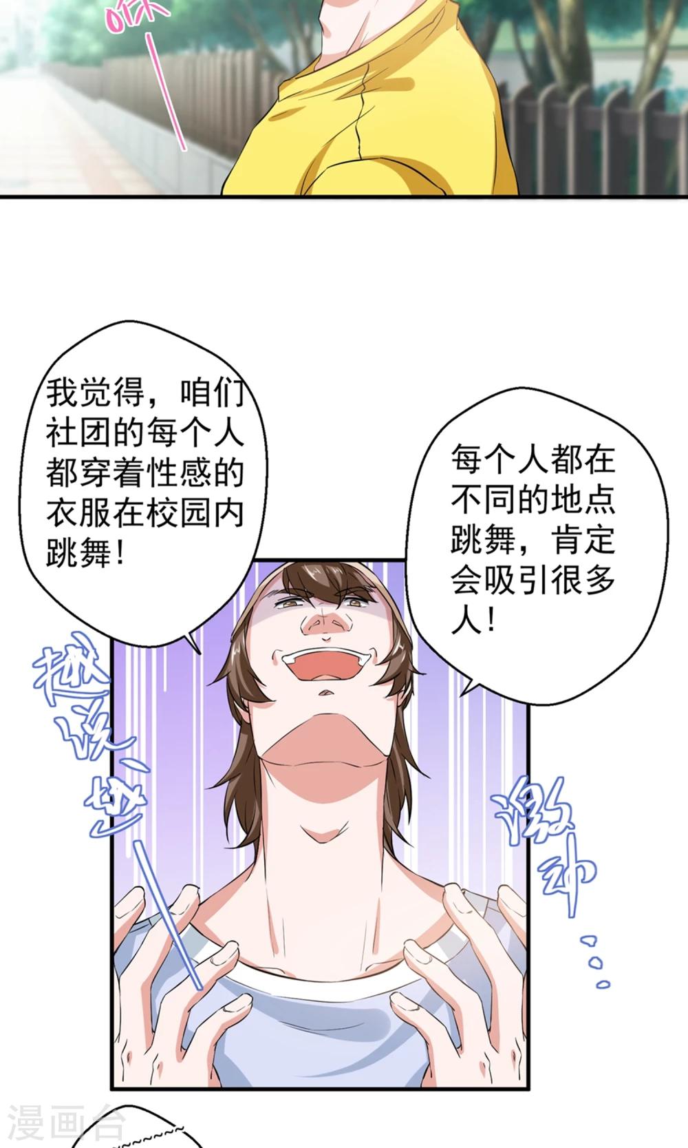 第62话15