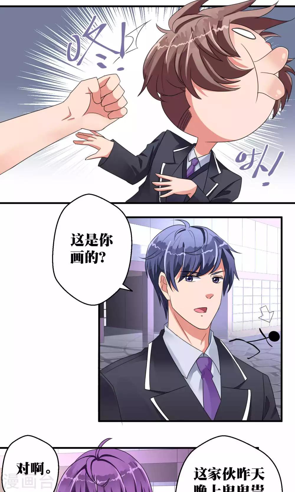 第46话11