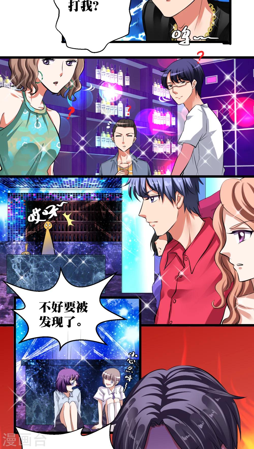 第8话13