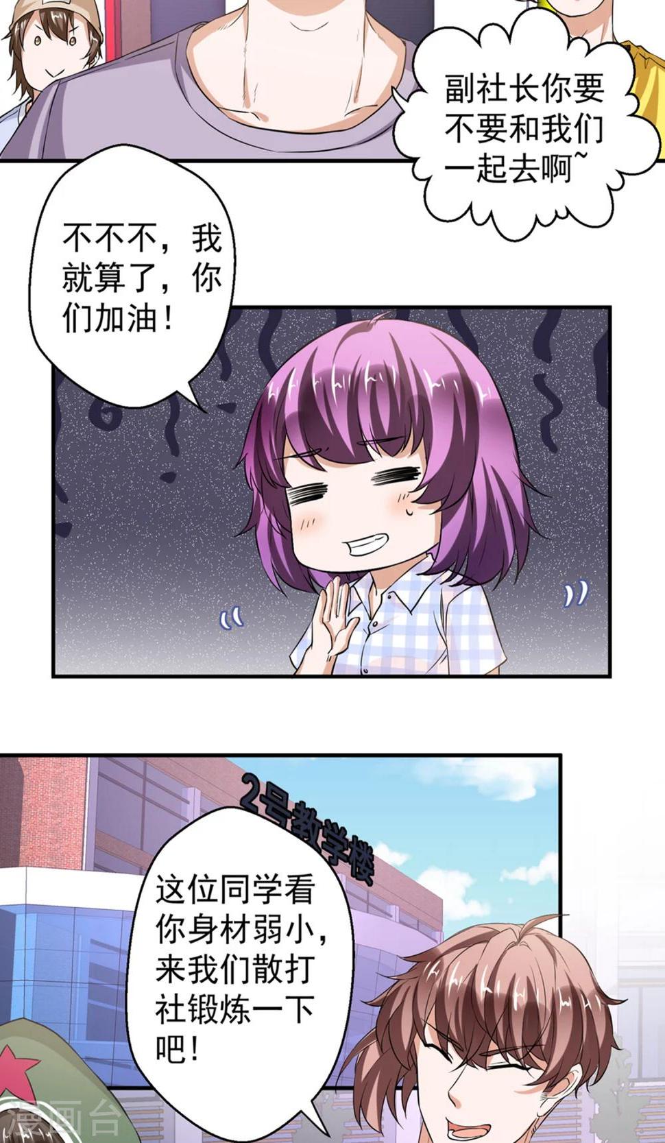 第62话25