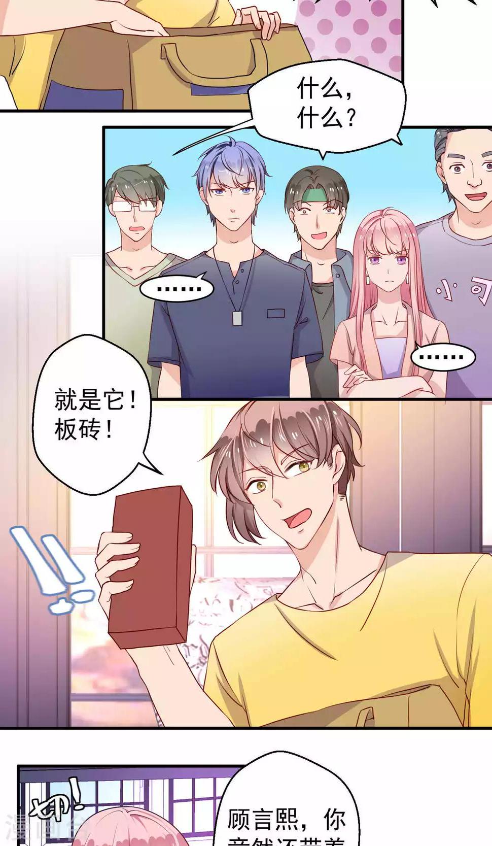 第55话11
