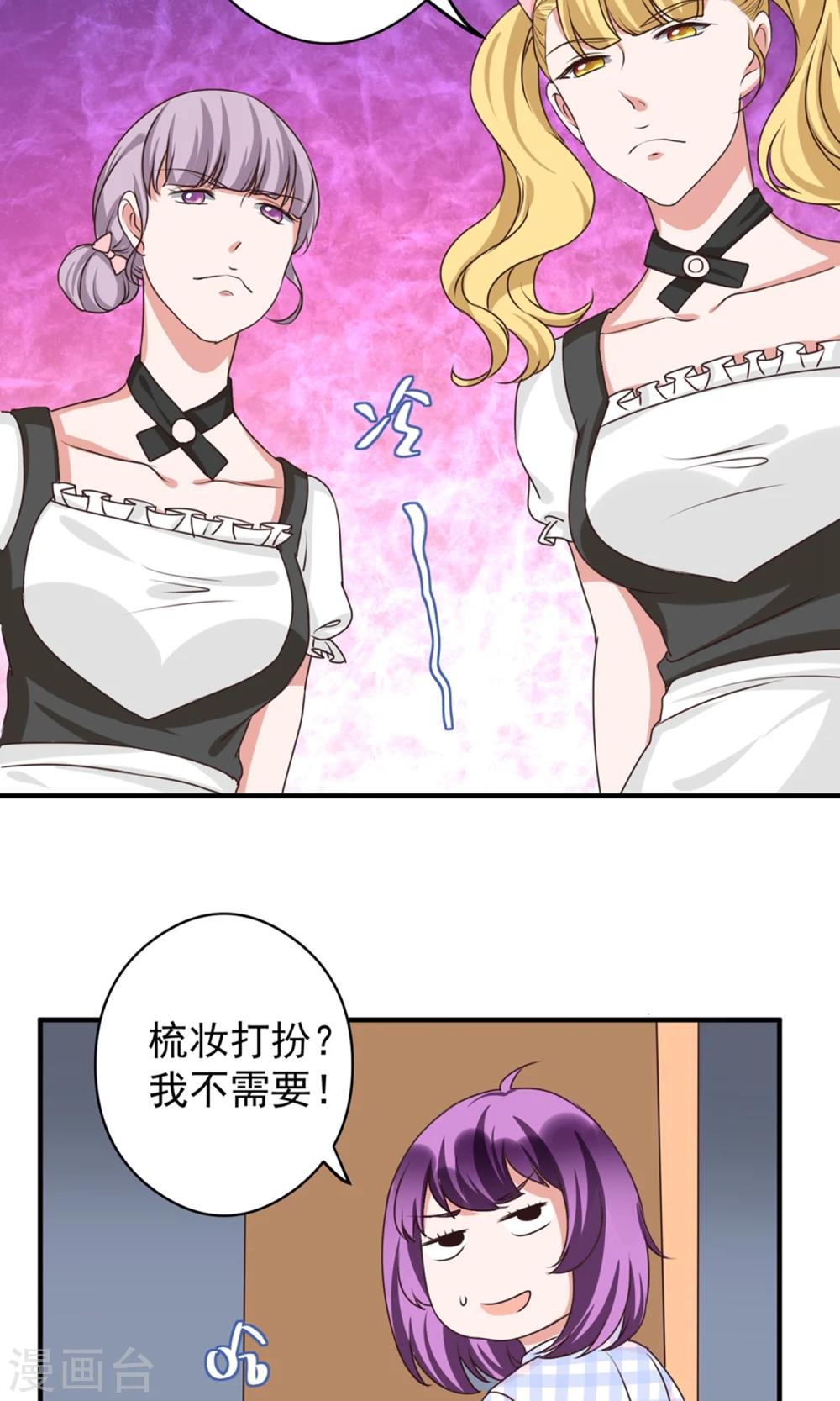 最终话8