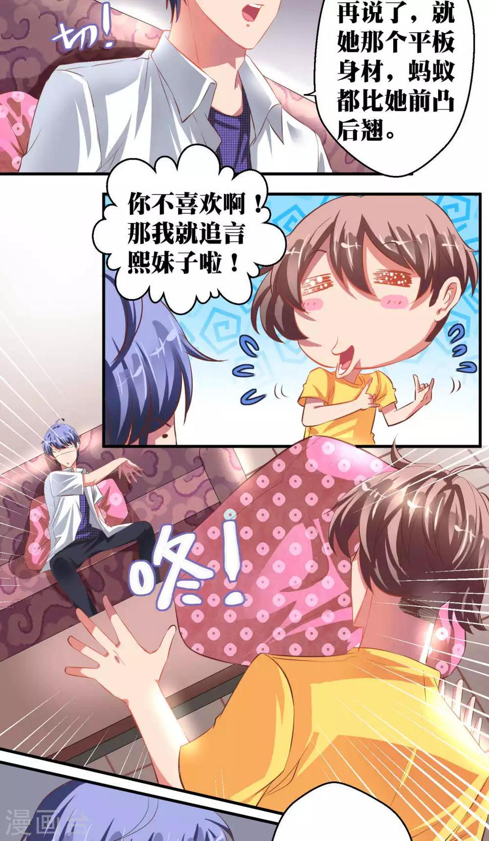 第40话2