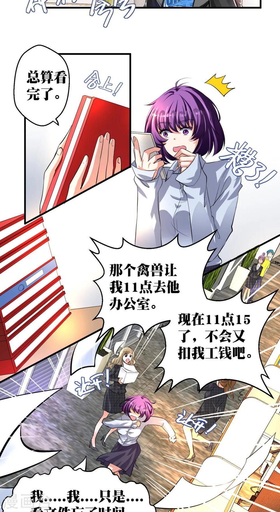 第13话11