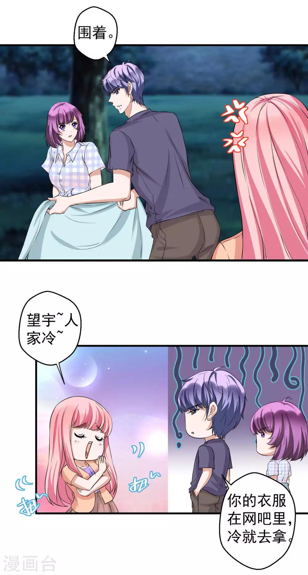 第61话19