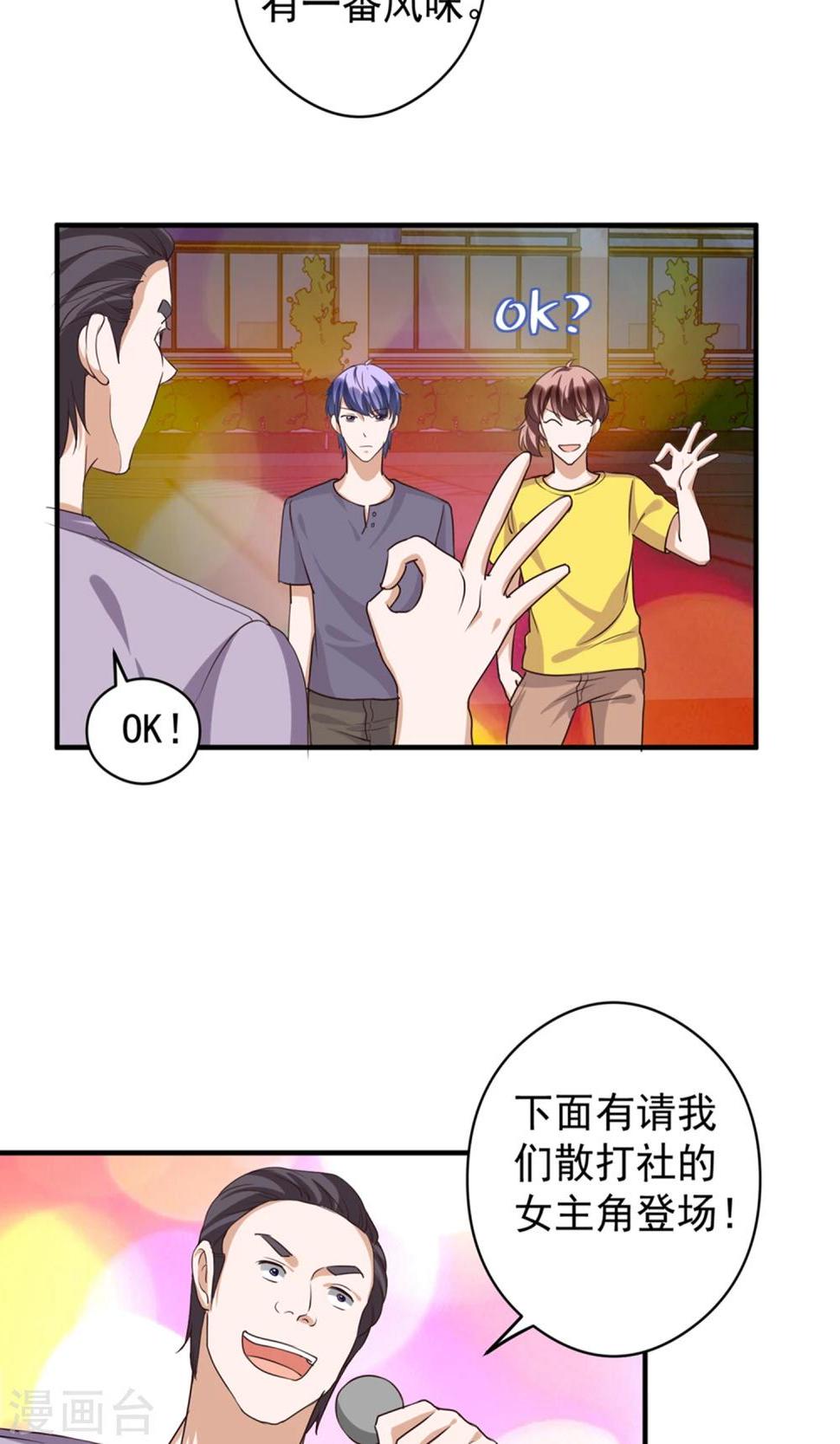 最终话15