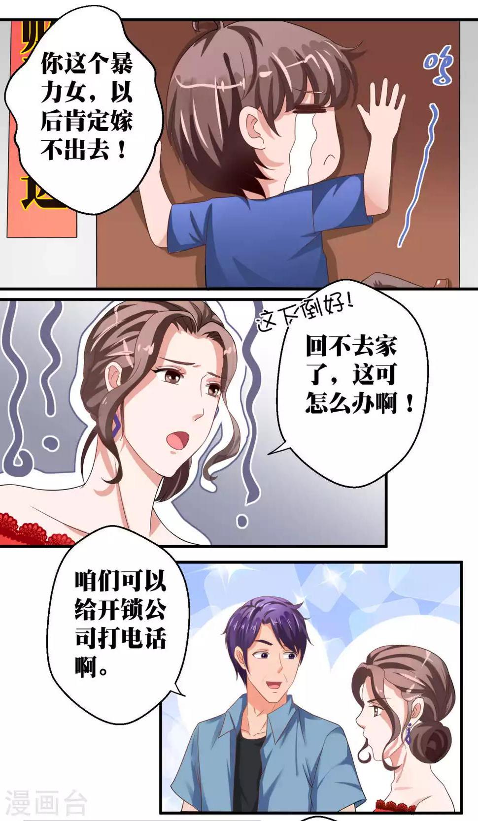 第45话0