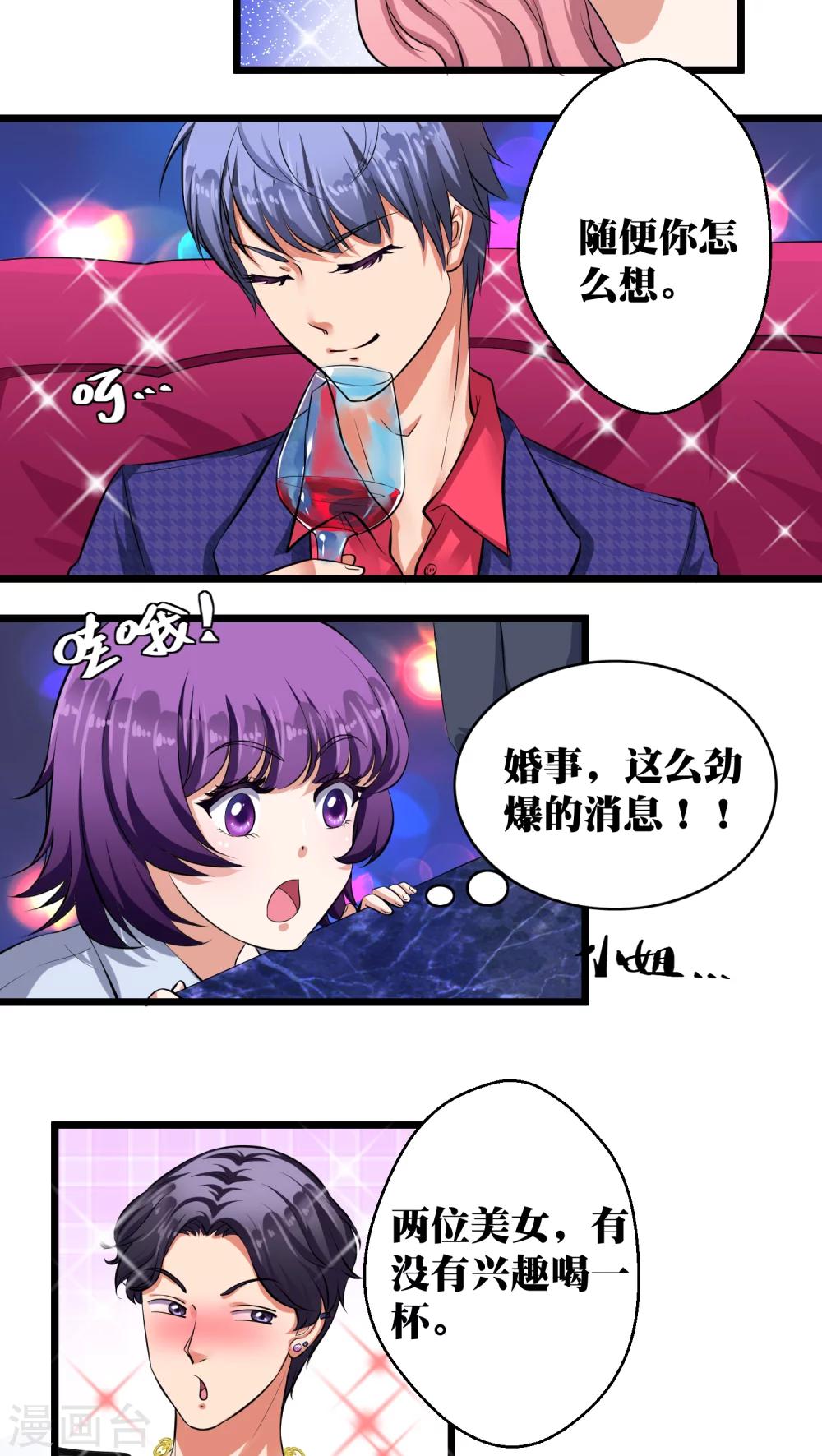 第8话10