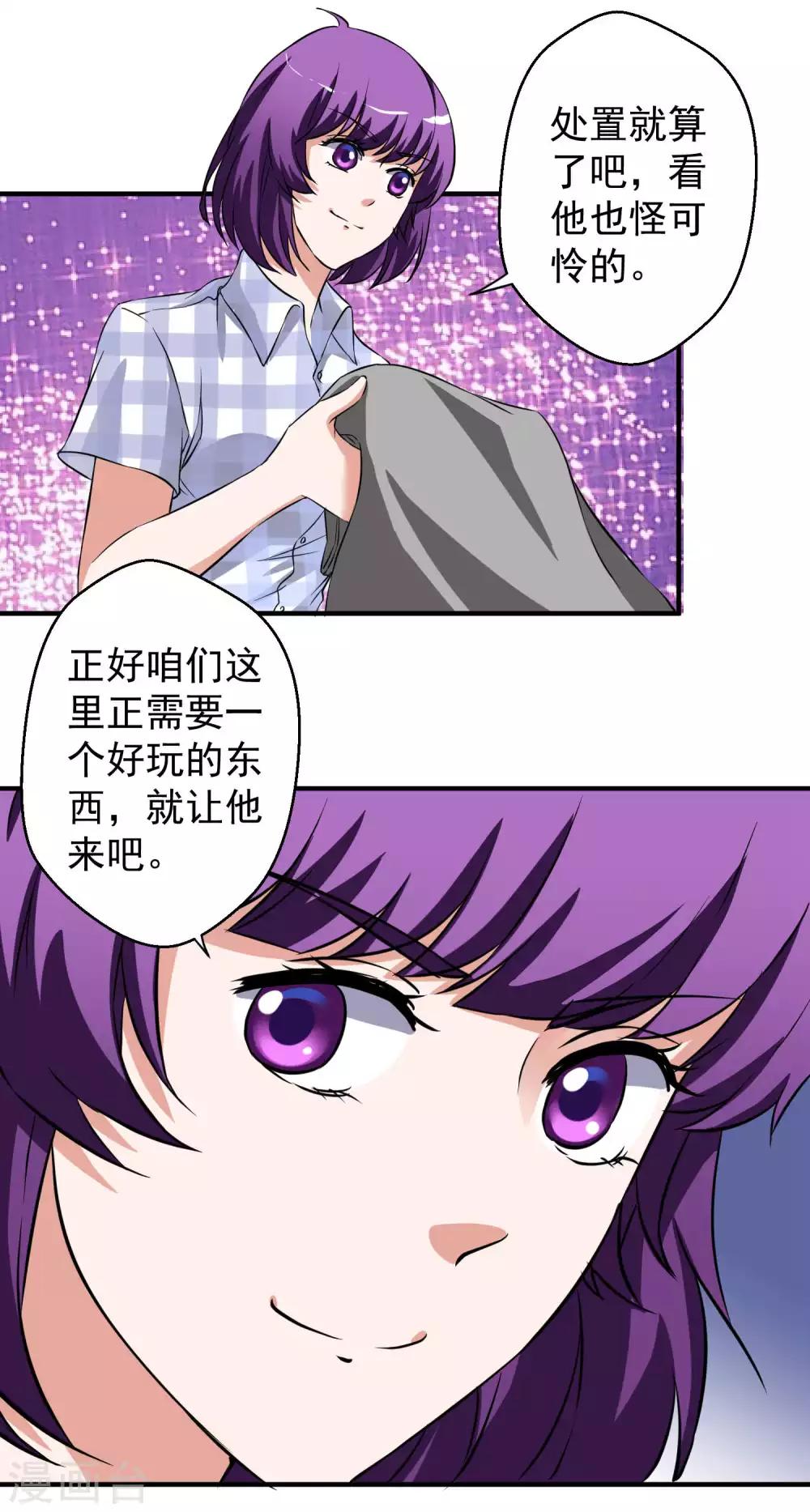 第61话27