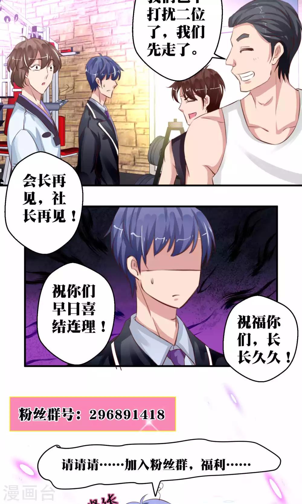 第50话23
