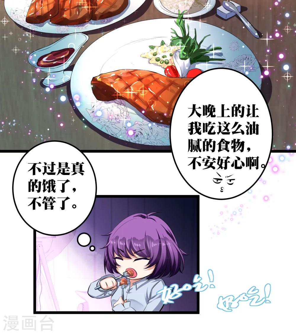 第11话14
