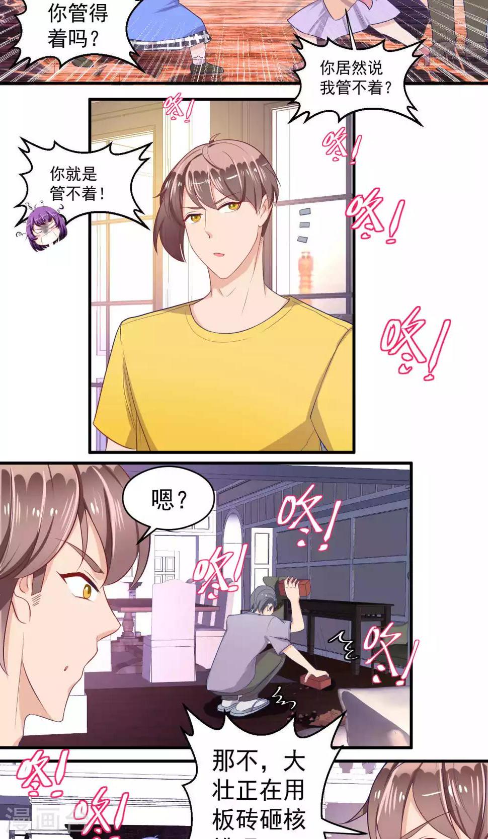 第55话13
