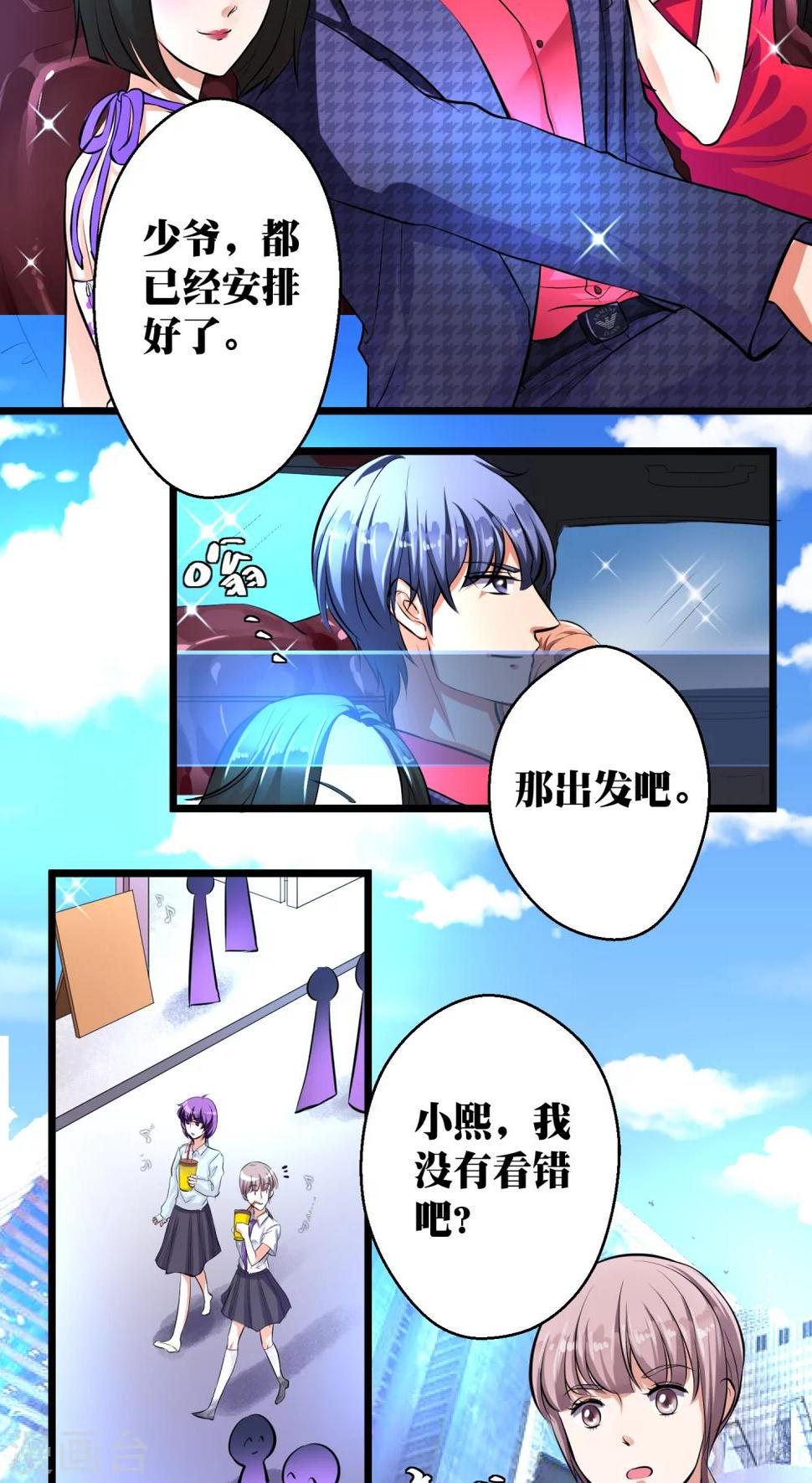 第8话4