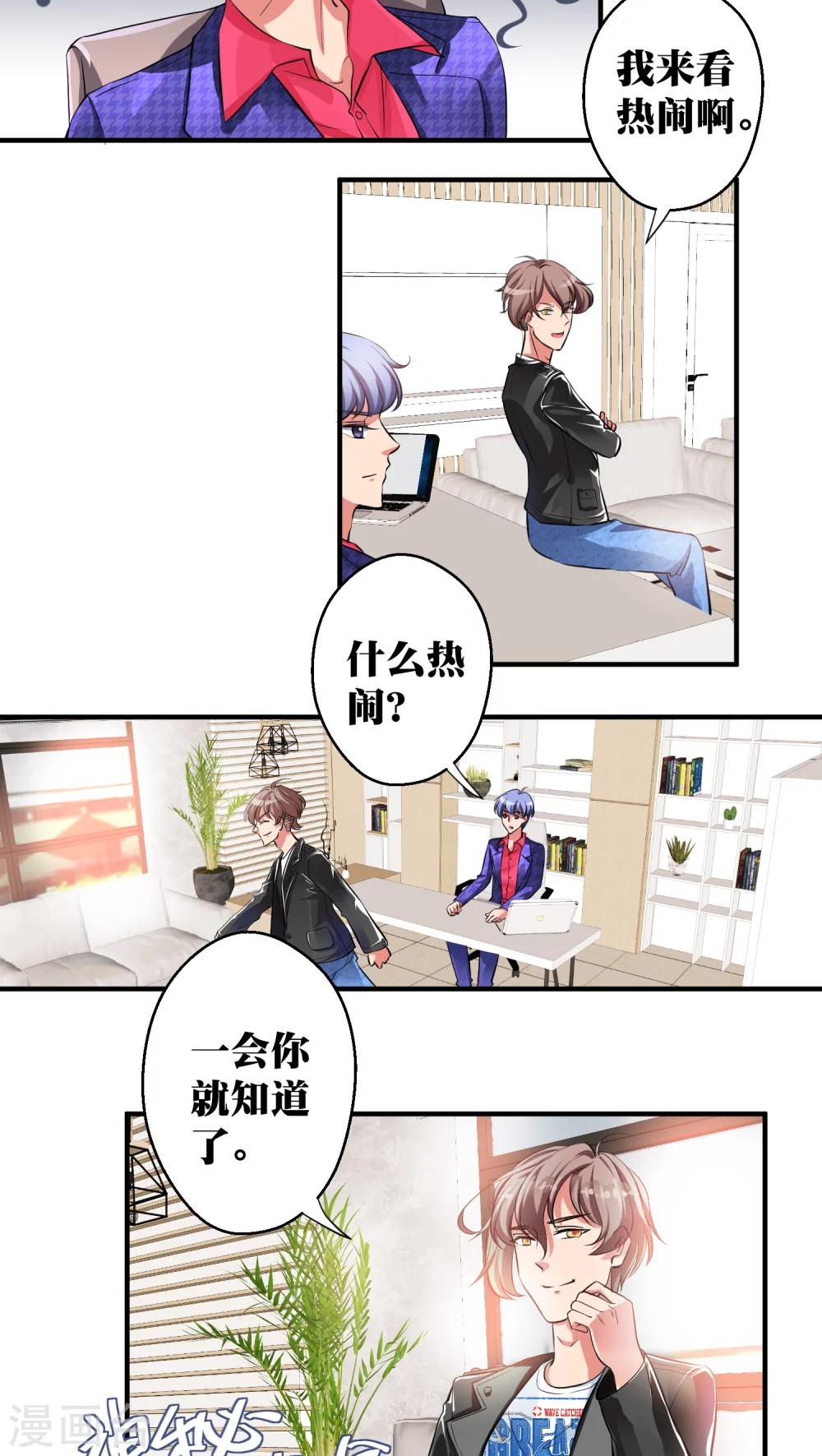 第13话10