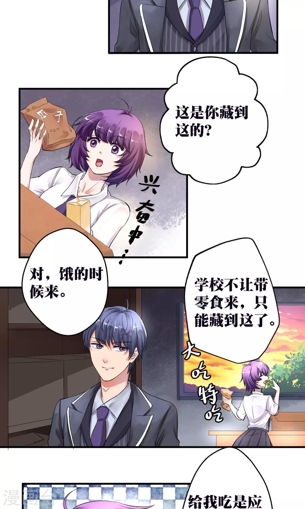 第5话8