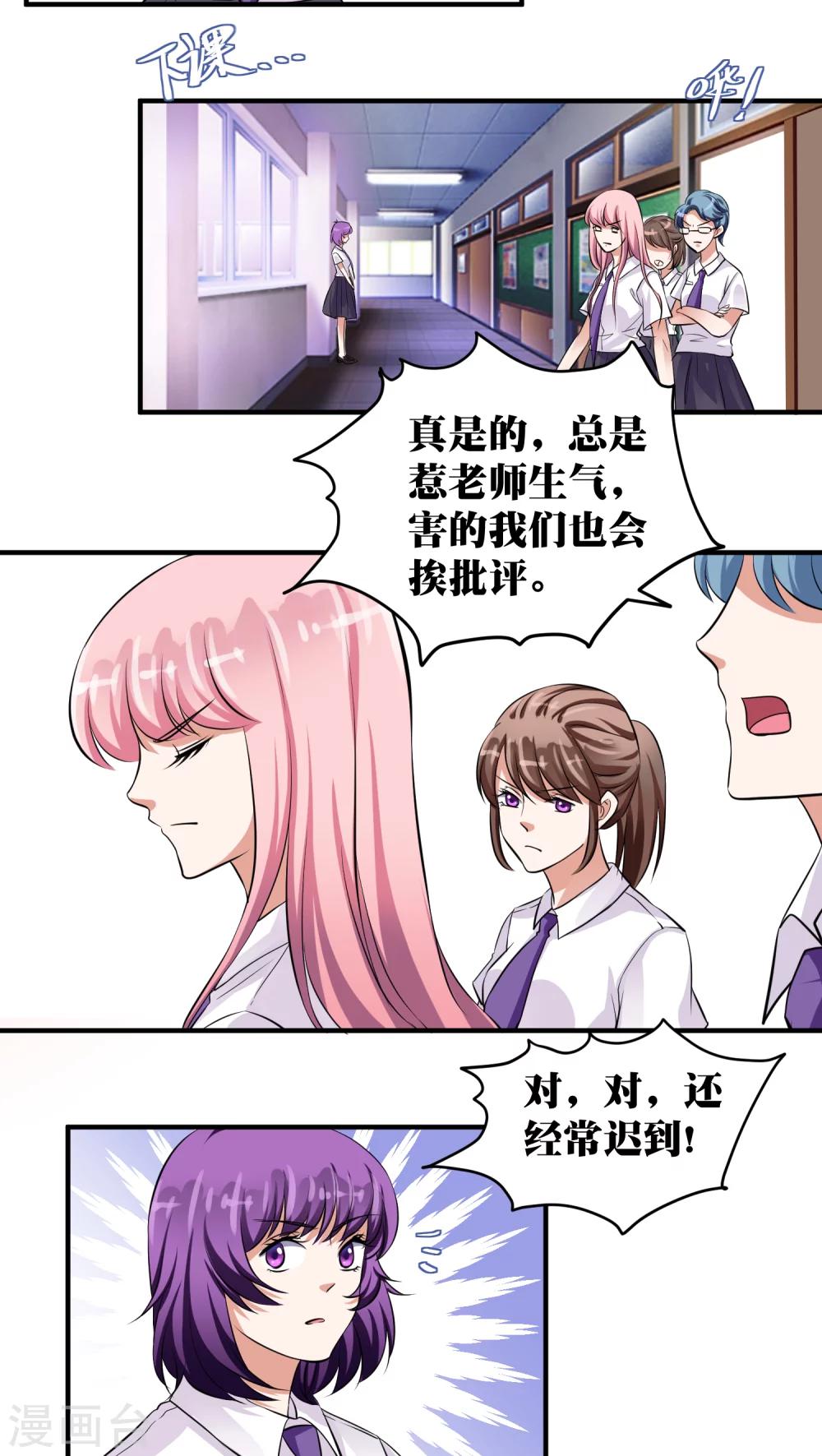 第19话10