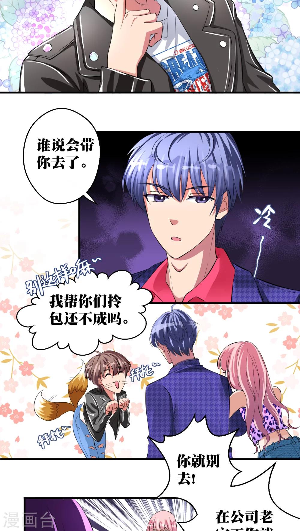 第14话2