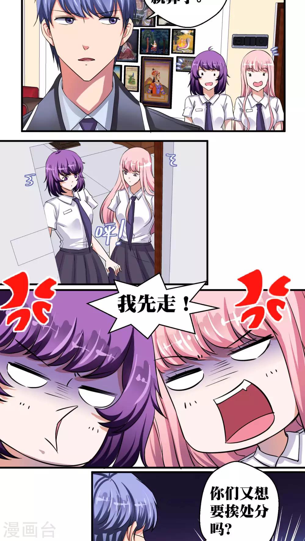 第33话13