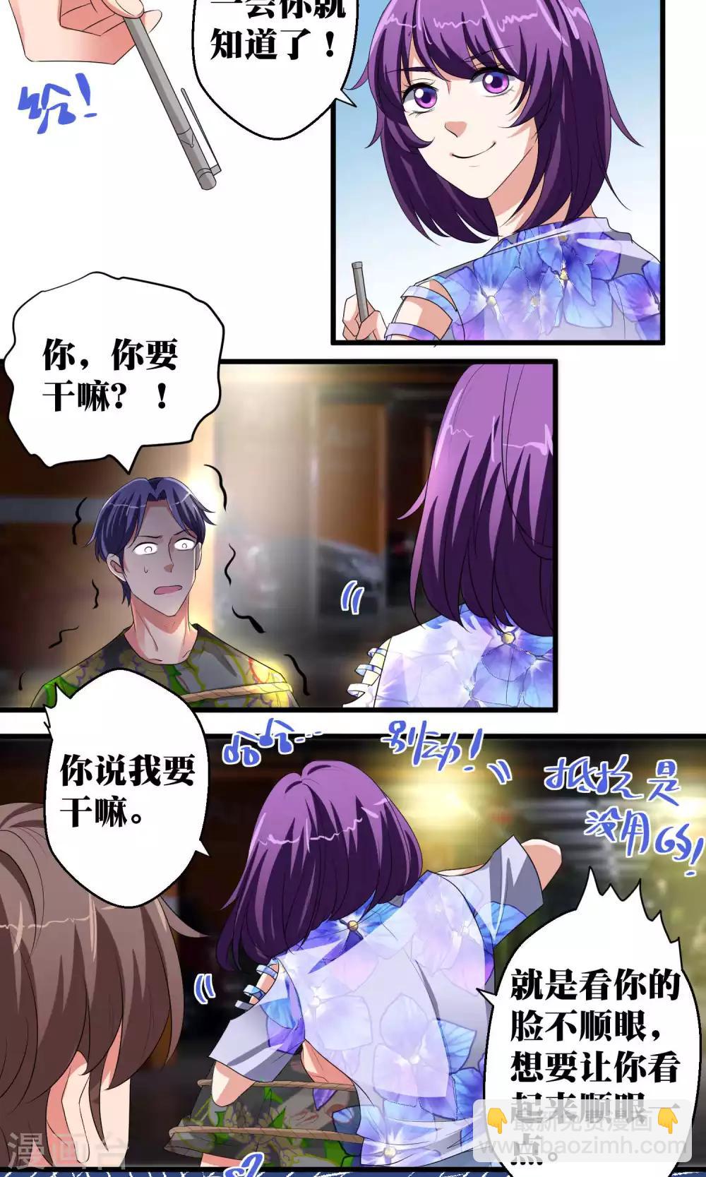 第45话22