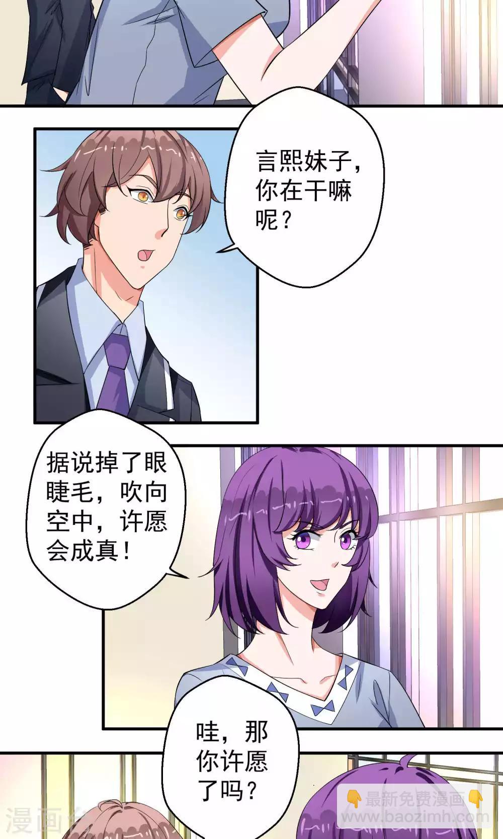 第53话5