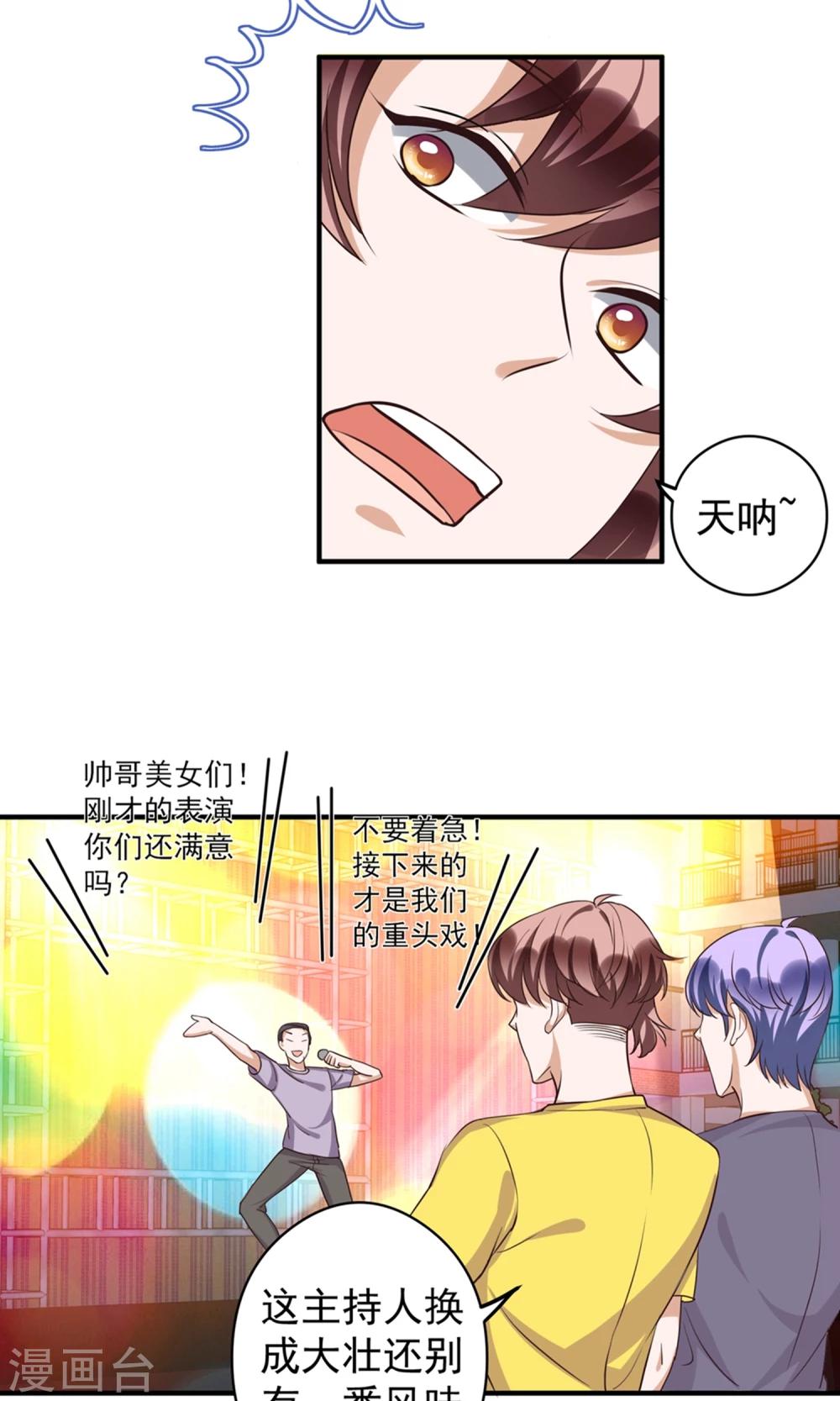 最终话14