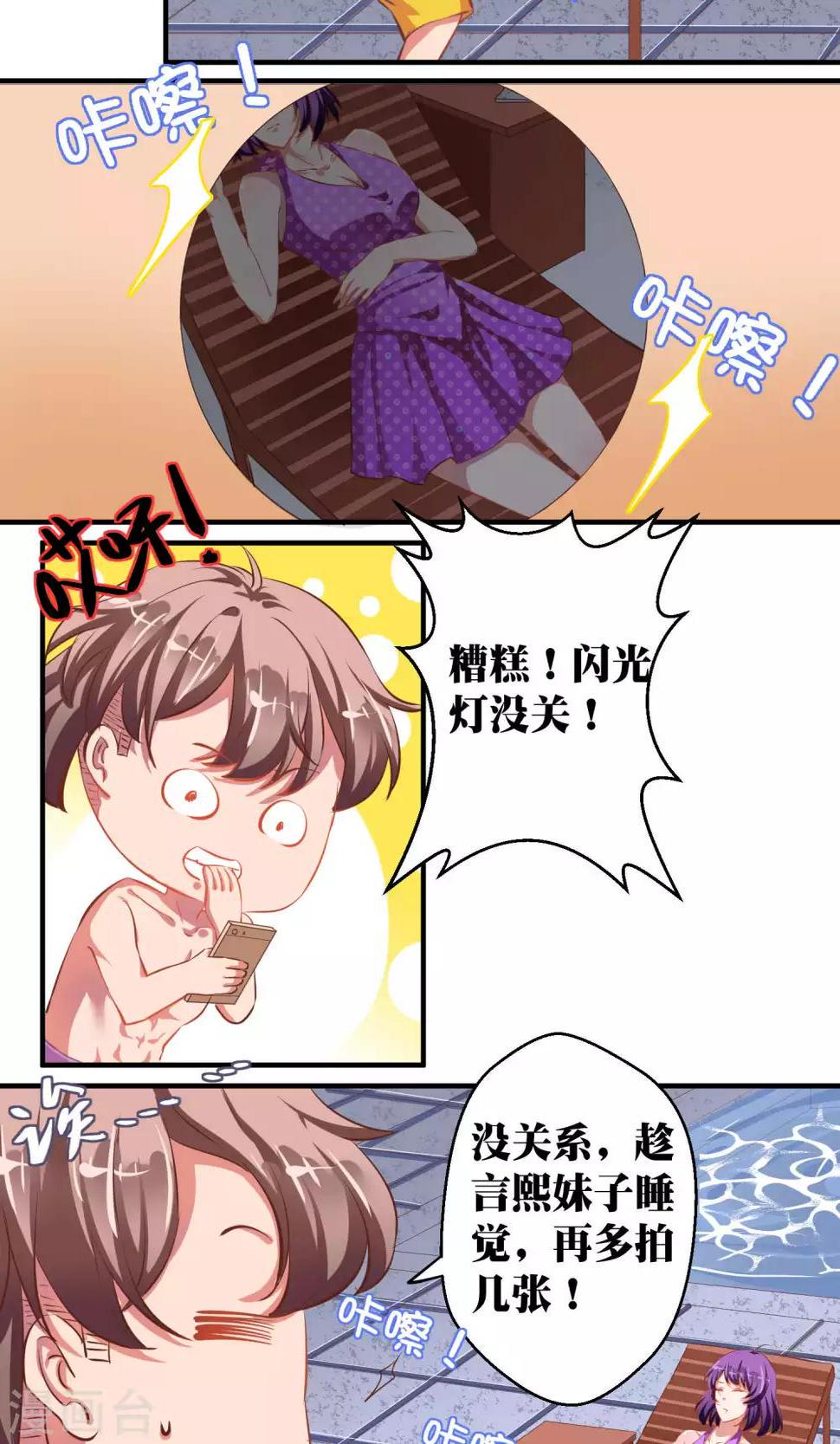 第36话1