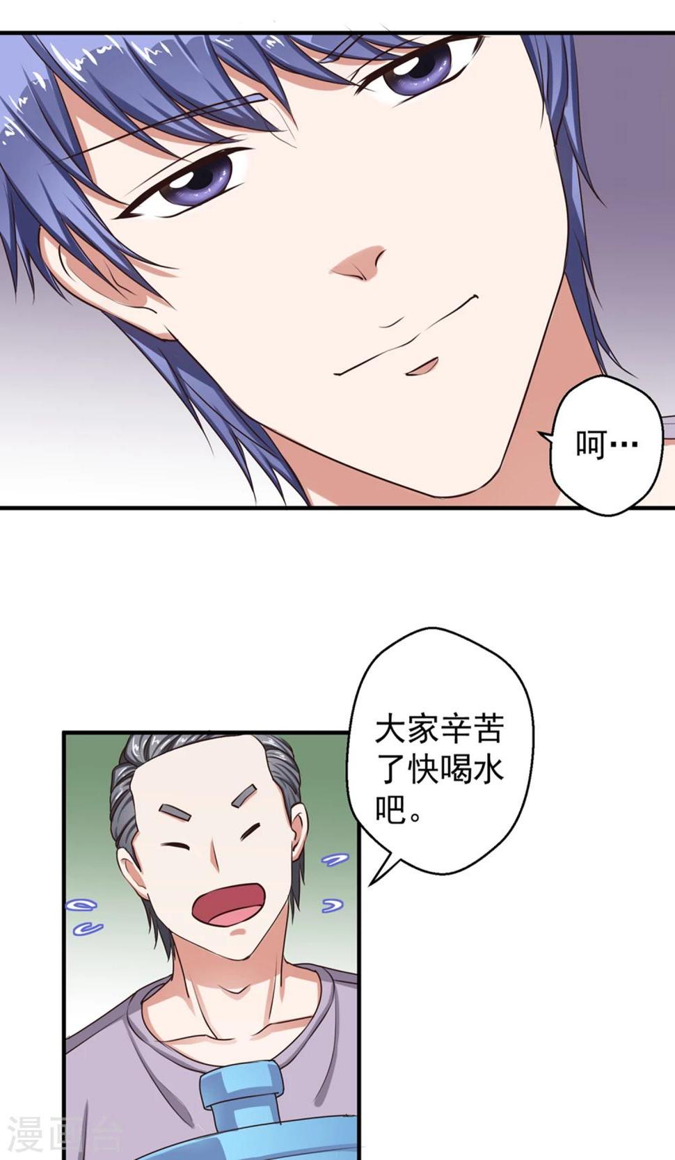 第63话28