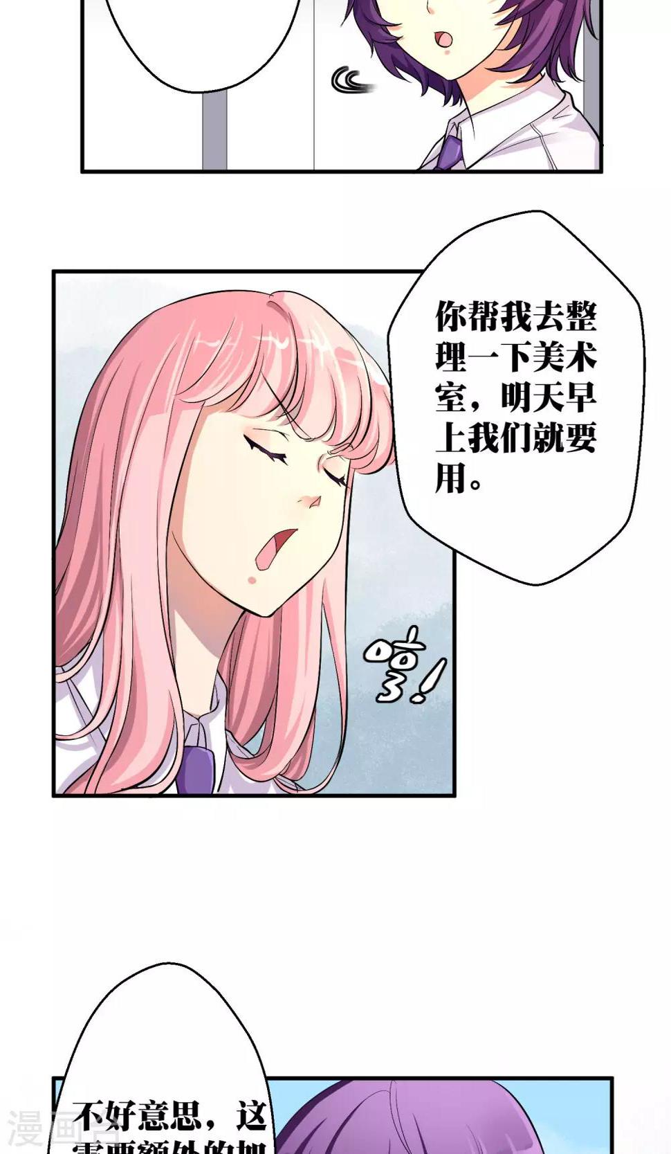 第4话3