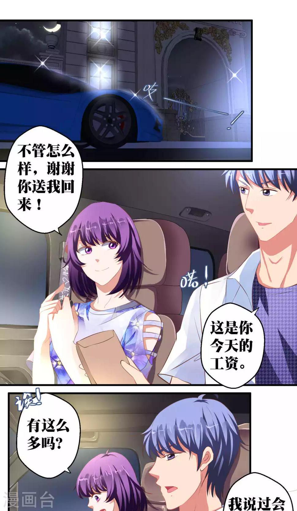 第43话0