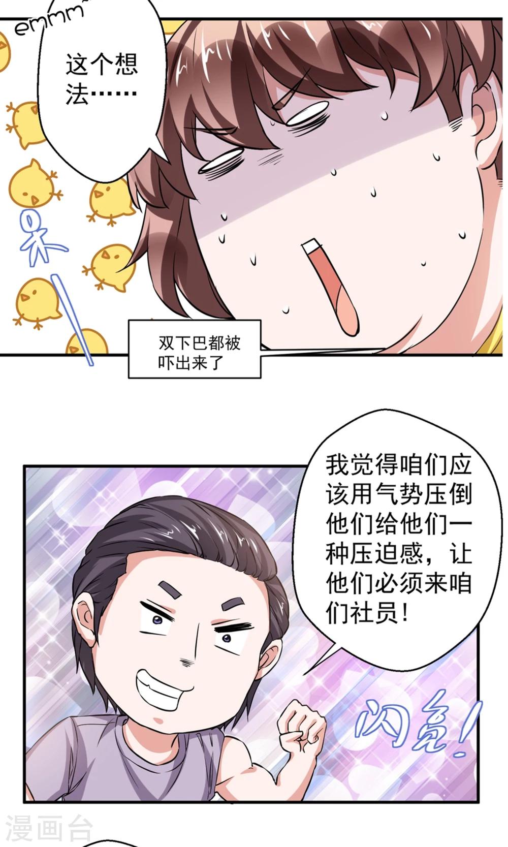 第62话16