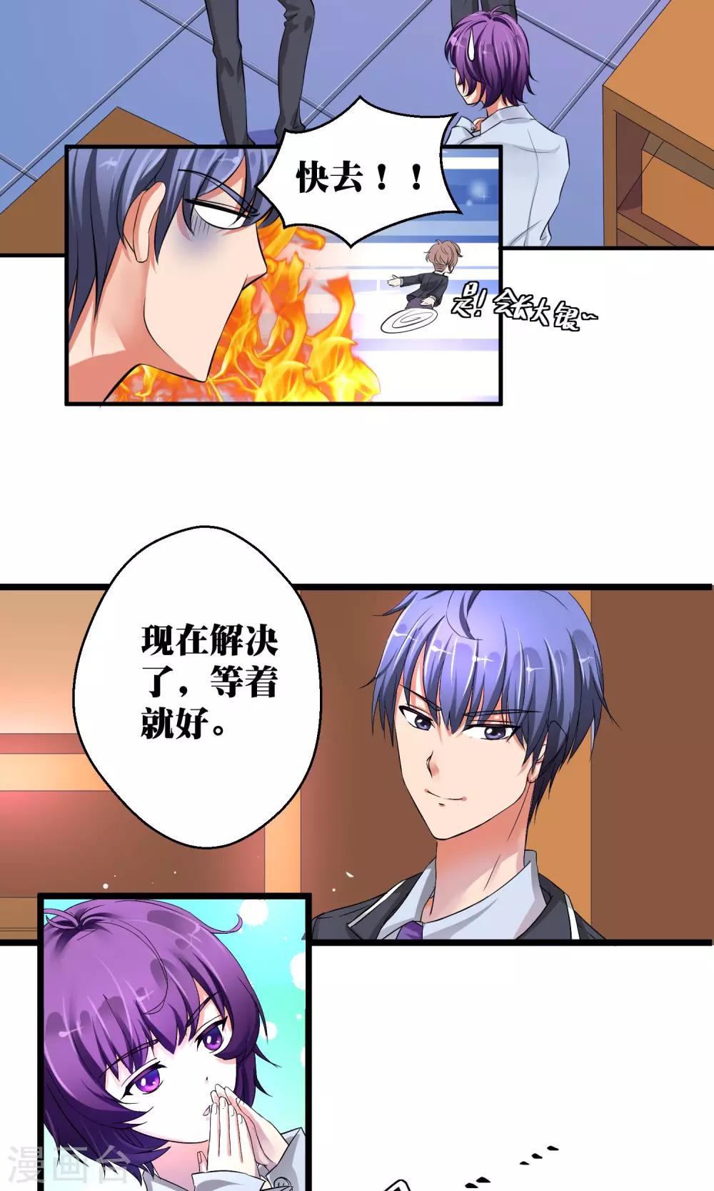 第7话11