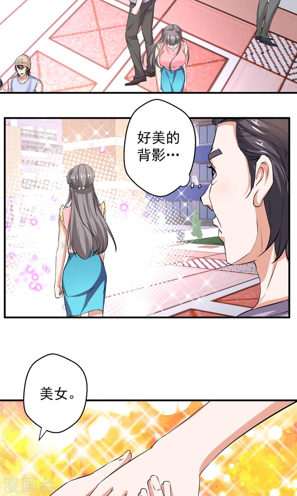 第62话30