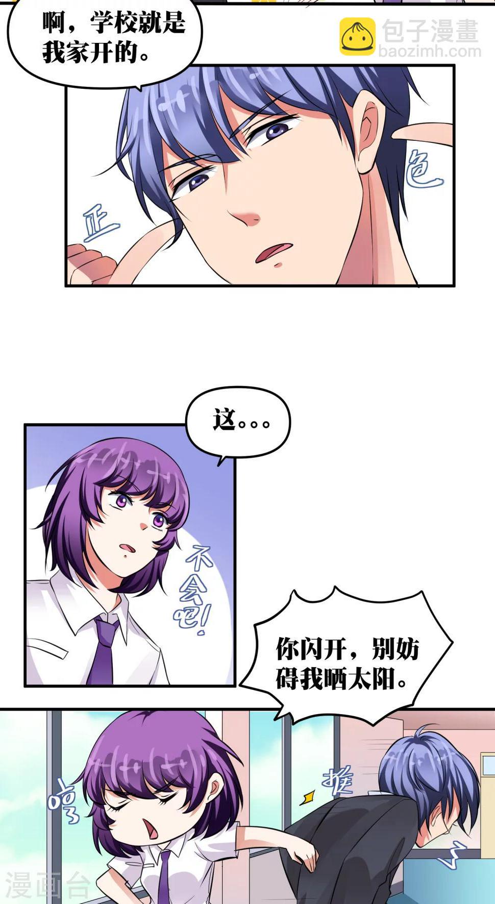 第19话7