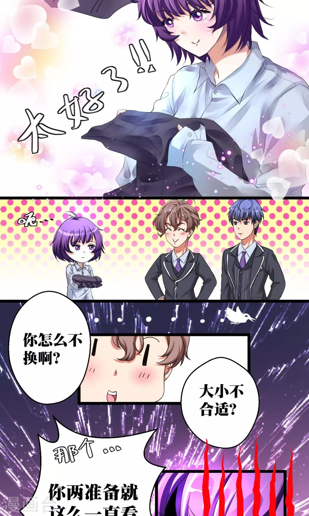 第7话13