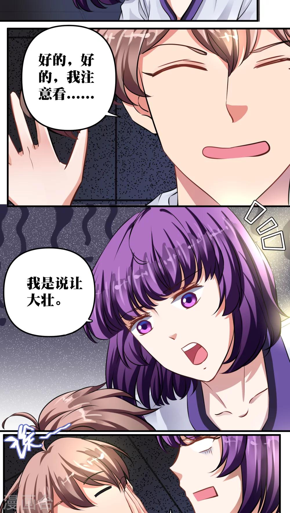 第28话1