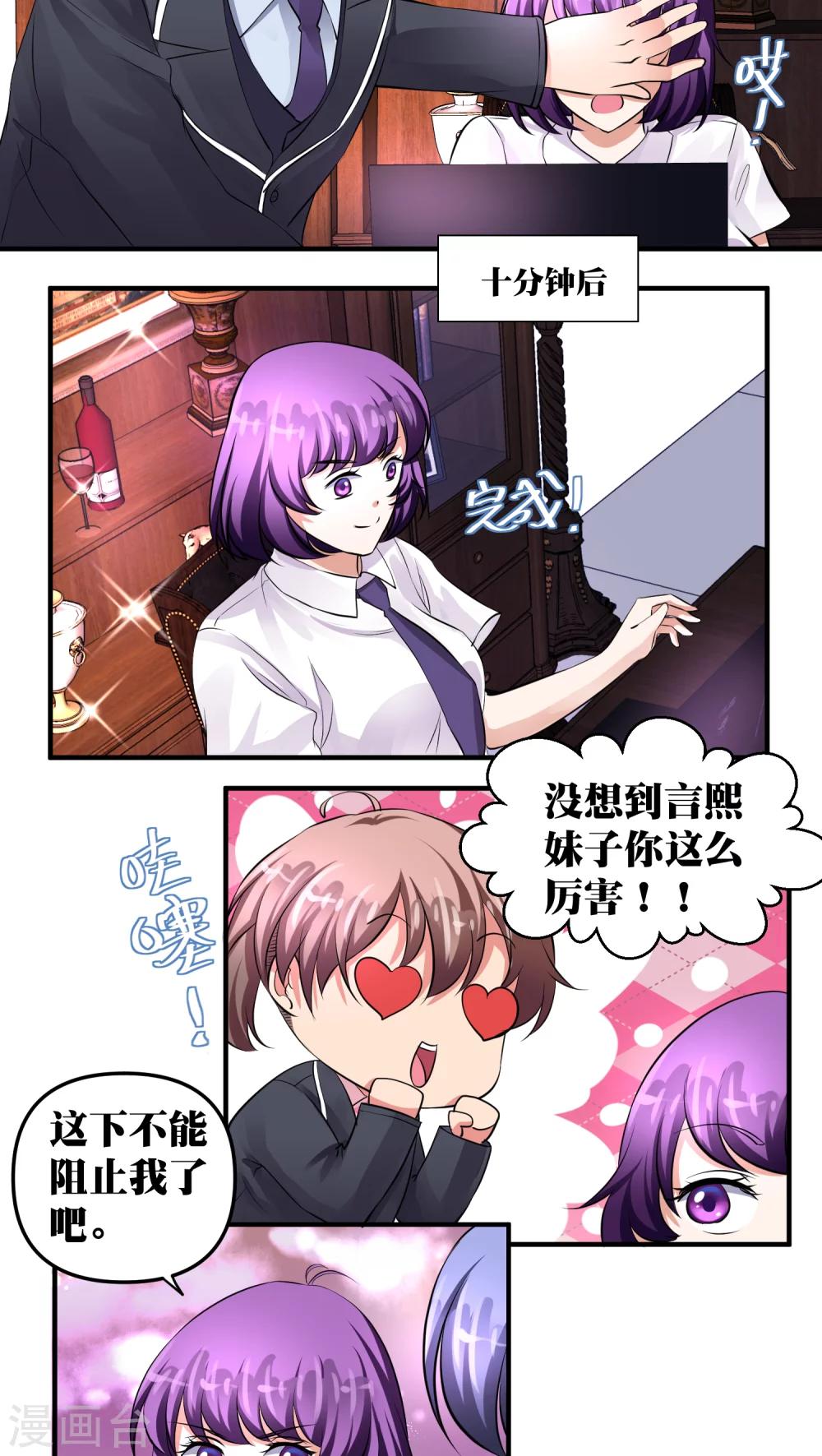 第21话13