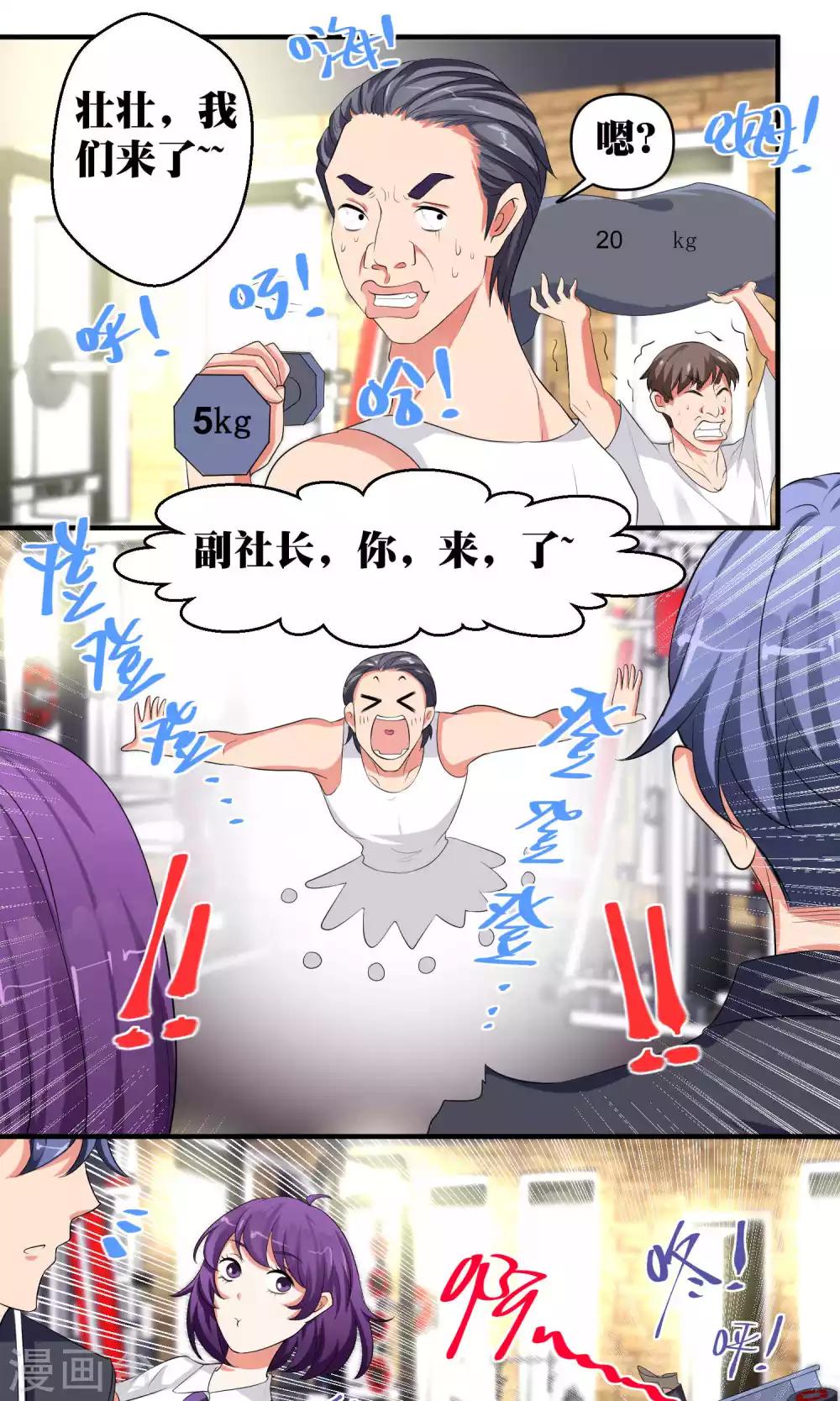 第48话0