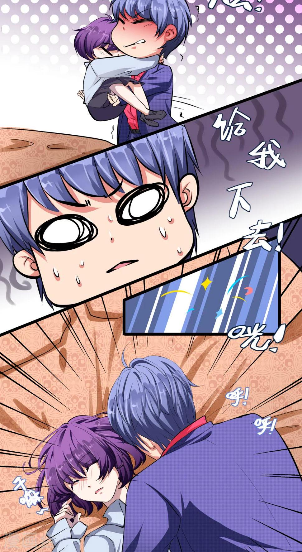 第10话12