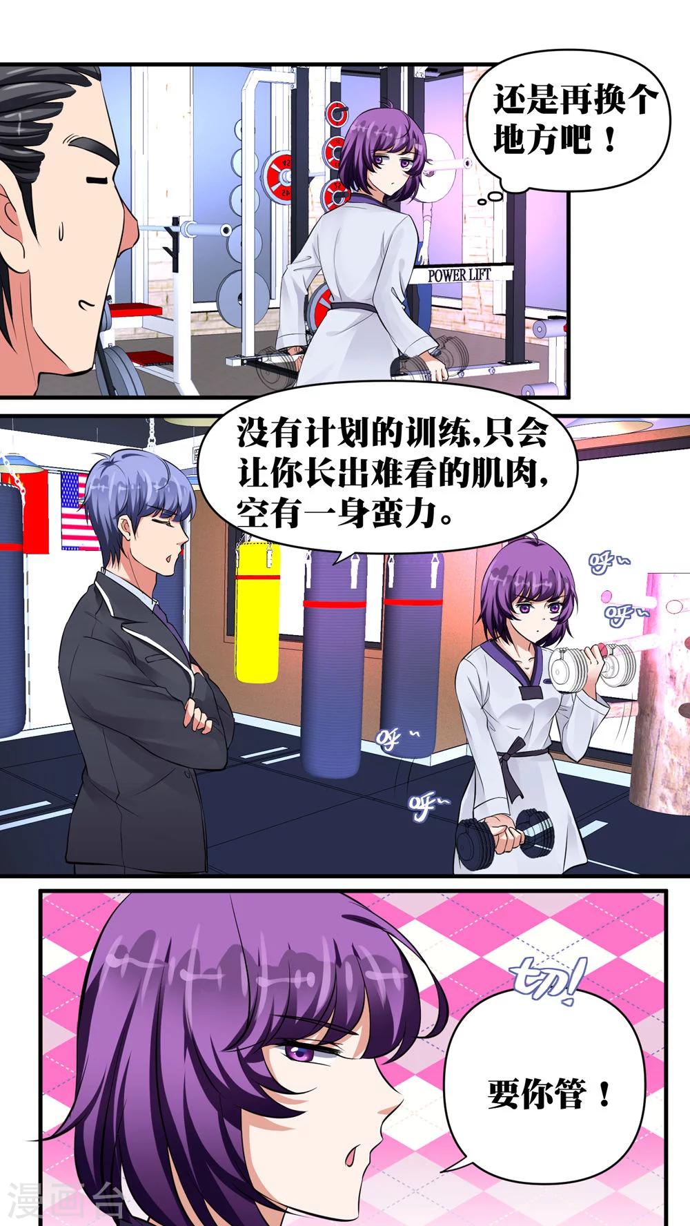 第26话0
